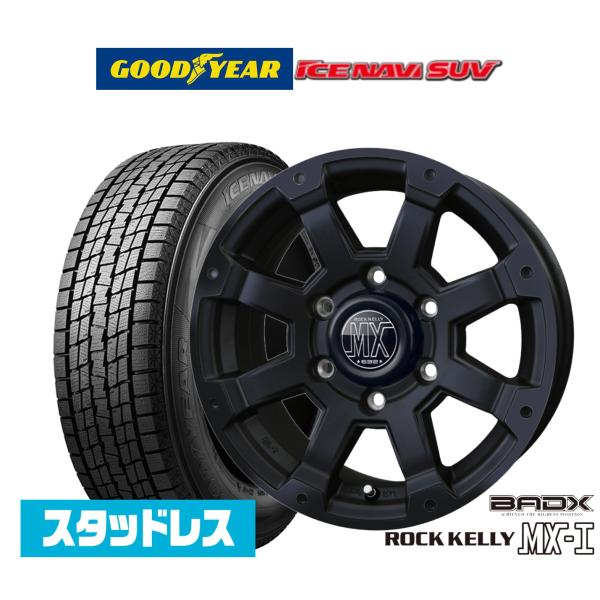 2023年製　スタッドレス　タイヤホイールセット① 楽天市場】スタッドレスタイヤ・ホイールセット（タイヤ幅（mm）265