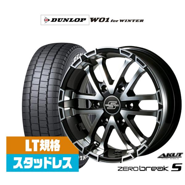 215/65R16 スタッドレスタイヤ&ホイール4本セット　ブリヂストン製 ブリヂストン スタッドレスタイヤ アイスパートナー 215 65r 16