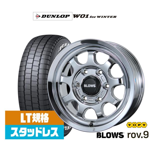 スタッドレスタイヤ ホイール4本セット トピー ブロウズ rov.9