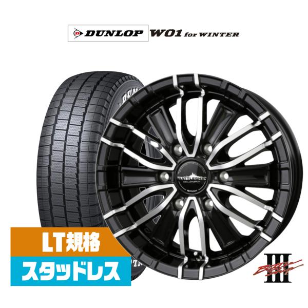 ロクサーニ スタッドレスタイヤ ホイール4本セット BADX バトルシップ