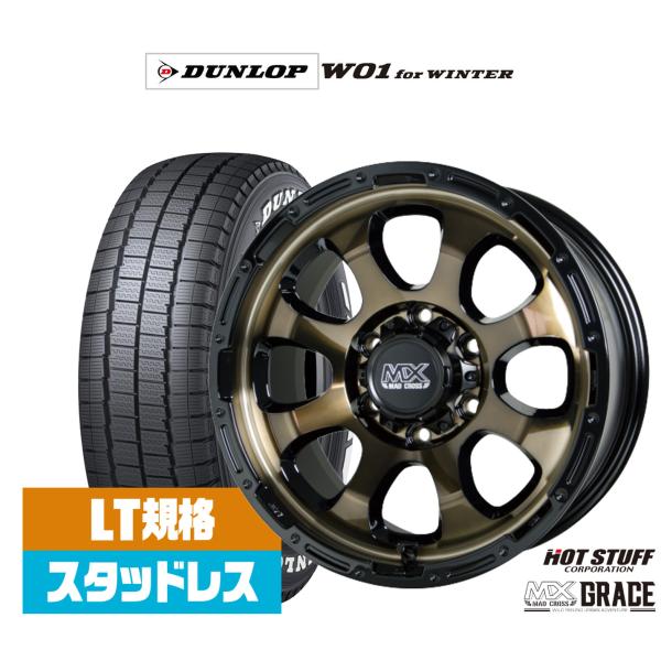 HOT STUFF（ホットスタッフ） スタッドレスタイヤ ホイール4本セット