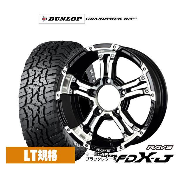 RAYS オフロードタイヤ ホイール4本セット レイズ チームデイトナ FDX