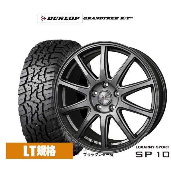 ロクサーニ サマータイヤ ホイール4本セット BADX ロクサーニ