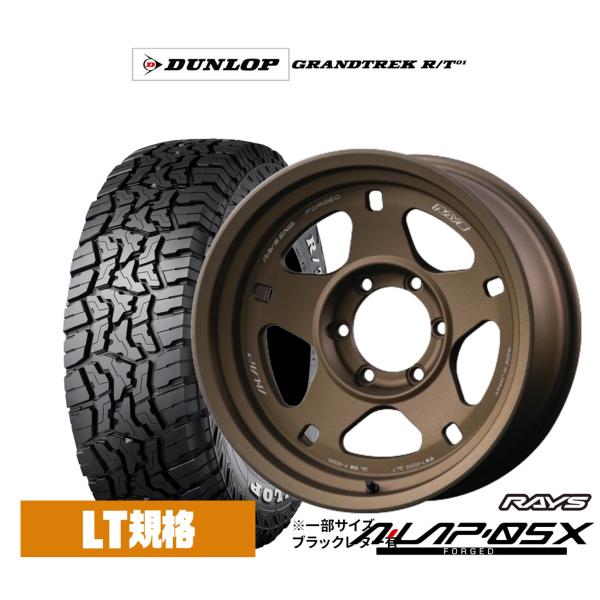ホットスタッフ マッドクロス レンジャー 18インチ 8.0J