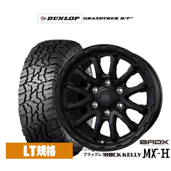 サマータイヤ ホイール4本セット BADX ロックケリー ROCK KELLY MX-H