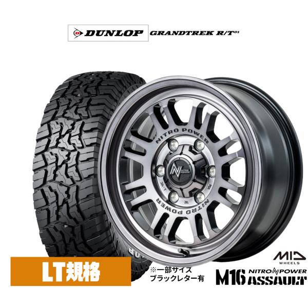 マルカサービス オフロードタイヤ ホイール4本セット MID ナイトロ