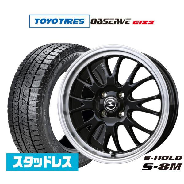 スタッドレスタイヤ ホイール4本セット BADX エスホールド S-8M