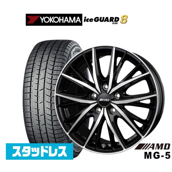 スタッドレスタイヤ ホイール4本セット BADX AMD MG-5 ヨコハマ ice GUARD アイスガード IG80 225/55R18
