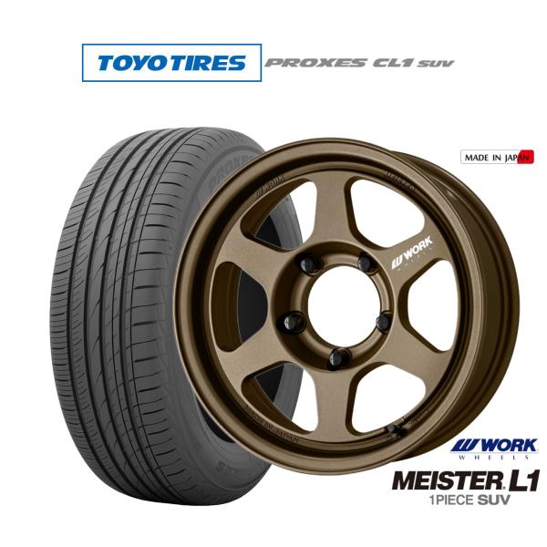 WORK サマータイヤ ホイール4本セット ワーク マイスター L1 1P SUV