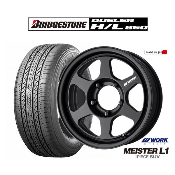 WORK サマータイヤ ホイール4本セット ワーク マイスター L1 1P SUV