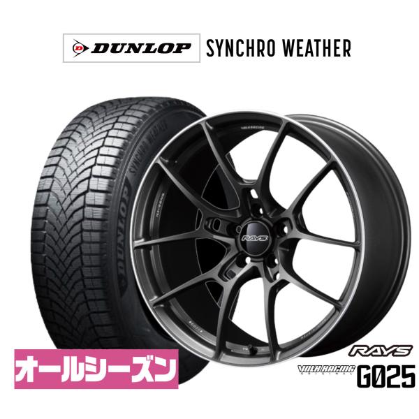 オールシーズンタイヤ ホイール4本セット レイズ ボルクレーシング G025 ダンロップ SYNCHRO WEATHER シンクロウェザー  215/45R18