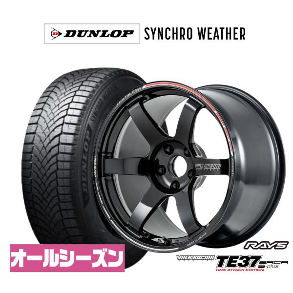 オールシーズンタイヤ ホイール4本セット ボルクレーシング TE37 サーガ S-plus TIME ATTACK EDITION ダンロップ SYNCHRO 