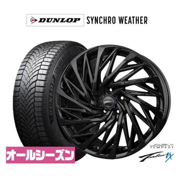 オールシーズンタイヤ ホイール4本セット BADX ロクサーニ テンペストタービンVX Black Edition ダンロップ SYNCHRO WEATHER 