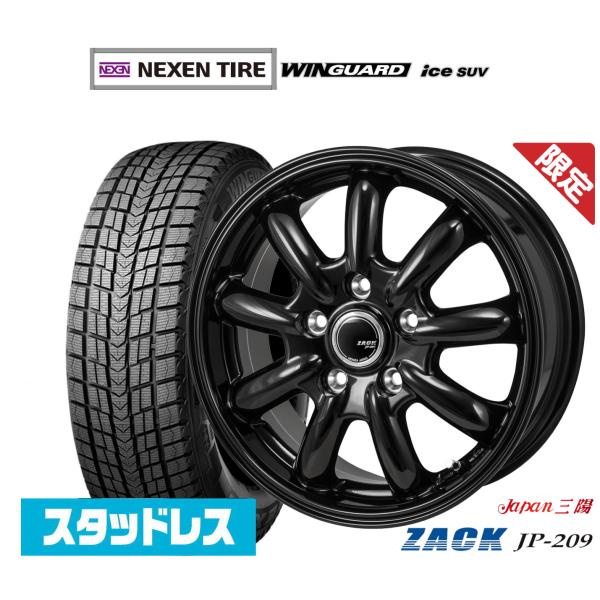 4本セットスタッドレスタイヤ＋ホイール215/70R16X-ICESUV スタッドレスタイヤ ホイール4本セット JAPAN三陽 ZACK JP-209 NEXEN