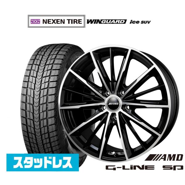 スタッドレスタイヤ ホイール4本セット BADX AMD G-Line SP NEXEN ネクセン WINGUARD ウインガード ice SUV 225/50