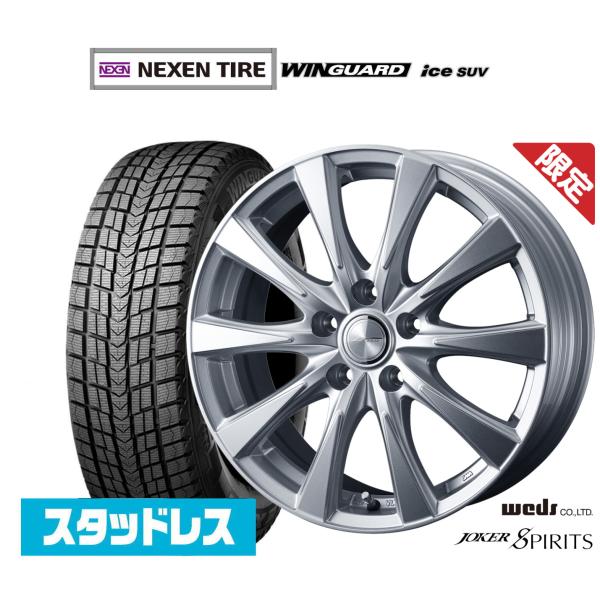 WEDS（ウェッズ） スタッドレスタイヤ ホイール4本セット 数量限定品