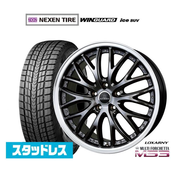 スタッドレスタイヤ ホイール4本セット BADX ロクサーニ マルチフォルケッタ MS3 NEXEN ネクセン WINGUARD ウインガード ice SUV 