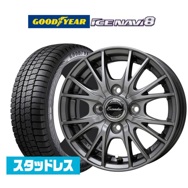 HOT STUFF（ホットスタッフ） スタッドレスタイヤ ホイール4本セット