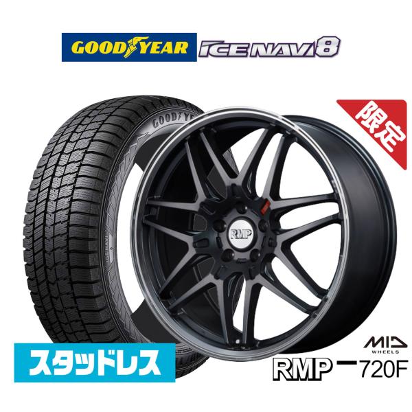 マルカサービス 【数量限定 2025年製】スタッドレスタイヤ ホイール4本