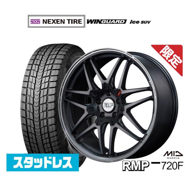 スタッドレスタイヤ+アルミホイール トヨタ車専用設計品】【美品 9.5分山】GRASS ZX 17in 7J +38 PCD114.3