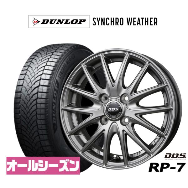 オールシーズンタイヤ ホイール4本セット BADX D,O,S(DOS) RP-7 ダンロップ SYNCHRO WEATHER シンクロウェザー  175/65