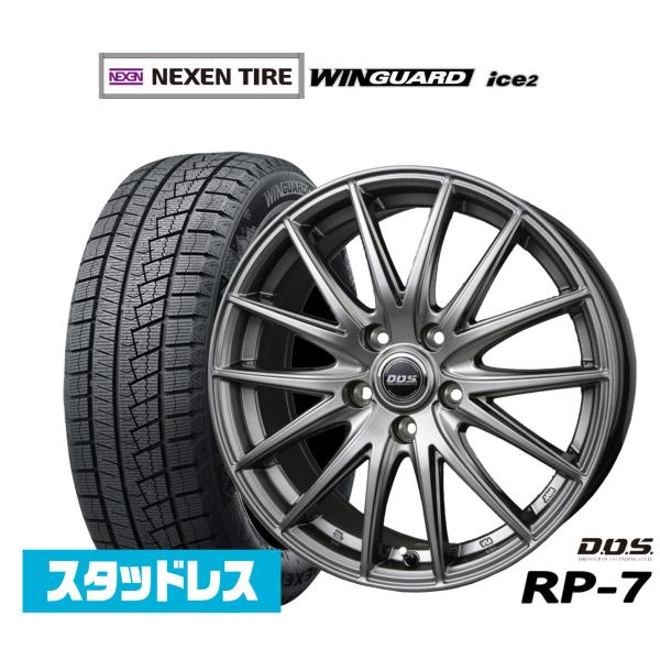 スタッドレスタイヤ ホイール4本セット BADX D,O,S(DOS) RP-7 NEXEN