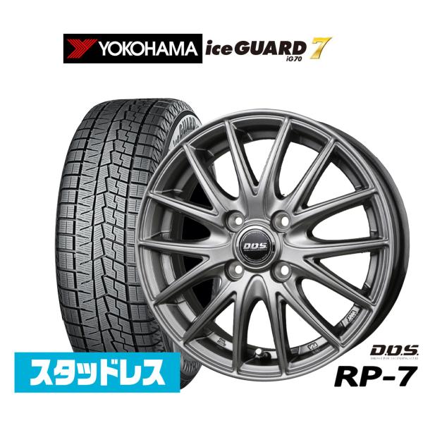 スタッドレスタイヤ ホイール4本セット BADX D,O,S(DOS) RP-7 ヨコハマ