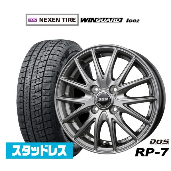 スタッドレスタイヤ ホイール4本セット BADX D,O,S(DOS) RP-7 NEXEN