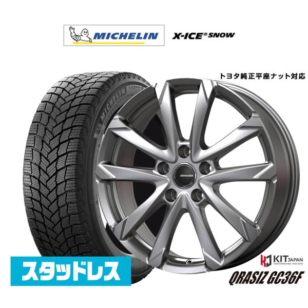 スタッドレスタイヤ ホイール4本セット コーセイ クレイシズ GC36F