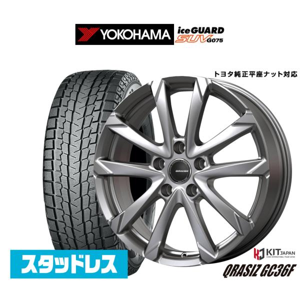 スタッドレスタイヤ ホイール4本セット コーセイ クレイシズ GC36F