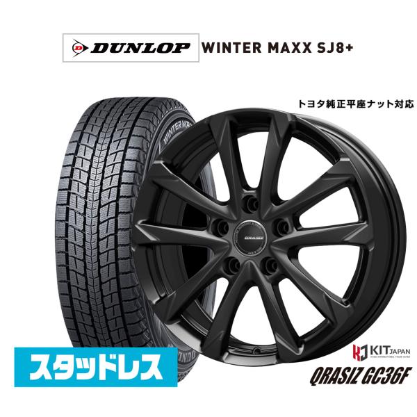 [美品]2024年36週　225/65r17 ホイール付スタッドレスタイヤ carport-maluzen_set-24423043
