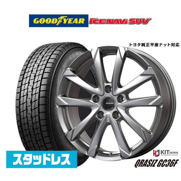 スタッドレスタイヤ ホイール4本セット コーセイ クレイシズ GC36F