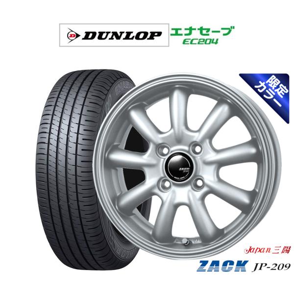 MCCスマート smart 純正アルミホイール ダンロップエナセーブ4本セット ダンロップ アルミホイール4本セット MCCスマート smart 純正アルミ