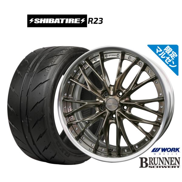サマータイヤ ホイール4本セット ワーク シュヴァート ブルネン Limited Edition(限定カラー) SHIBATIRE シバタイヤ 280 (R23
