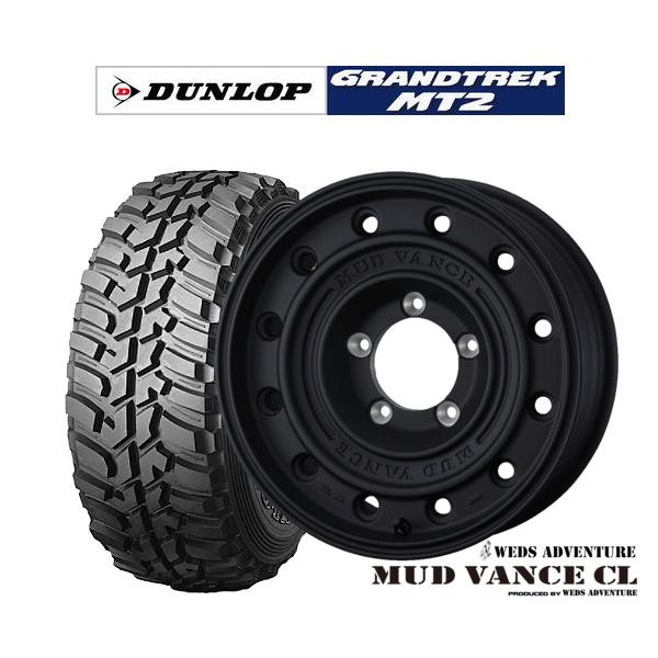 ダンロップ ウインターマックス Weds ウェッズ タイヤホイールセット 4本　 WEDS（WINTER MAXX／自動車 冬タイヤ、ホイールセット）｜タイヤ