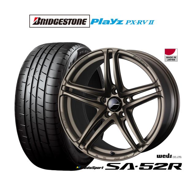 サマータイヤ ホイール4本セット ウェッズ ウェッズスポーツ SA-52R ブリヂストン PLAYZ プレイズ PX-RVII 205/50R17