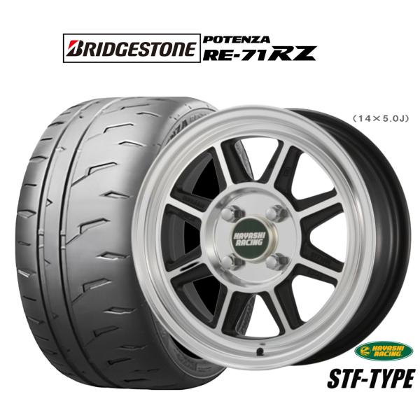 ハヤシレーシング165/70R10 タイヤホイール4本4穴　旧車　当時物　希少 carport-maluzen_set-24825890