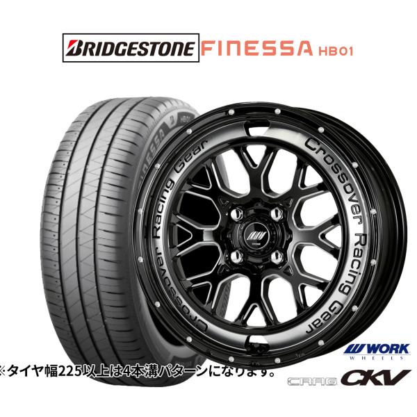 WORK サマータイヤ ホイール4本セット ワーク クラッグ CKV