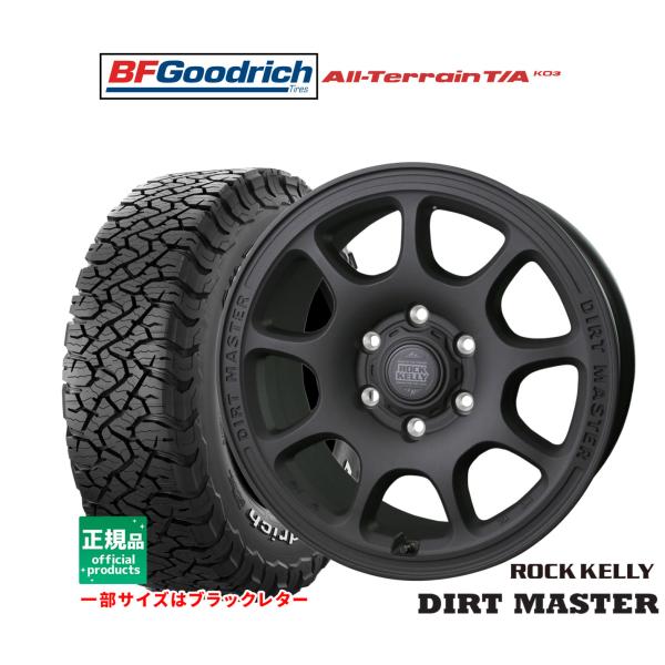オフロードタイヤ ホイール4本セット BADX ロックケリー ROCK KELLY