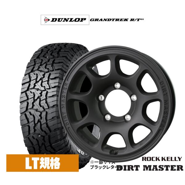 オフロードタイヤ ホイール4本セット BADX ロックケリー ROCK KELLY DIRT MASTER(ダートマスター) ダンロップ GRANDTREK グ