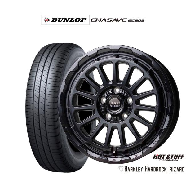 サマータイヤ ホイール4本セット ホットスタッフ バークレイハードロック リザード ダンロップ ENASAVE エナセーブ EC205 225/55R17