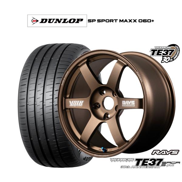 RAYS サマータイヤ ホイール4本セット レイズ ボルクレーシング TE37