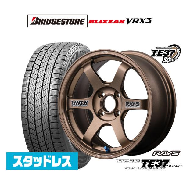 RAYS ブリヂストン BLIZZAK ブリザック VRX3 165/50R16 スタッドレス