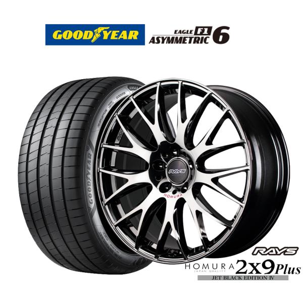 サマータイヤ ホイール4本セット レイズ HOMURA ホムラ 2×9 Plus JET BLACK EDITION IV グッドイヤー イーグル F1 アシメ