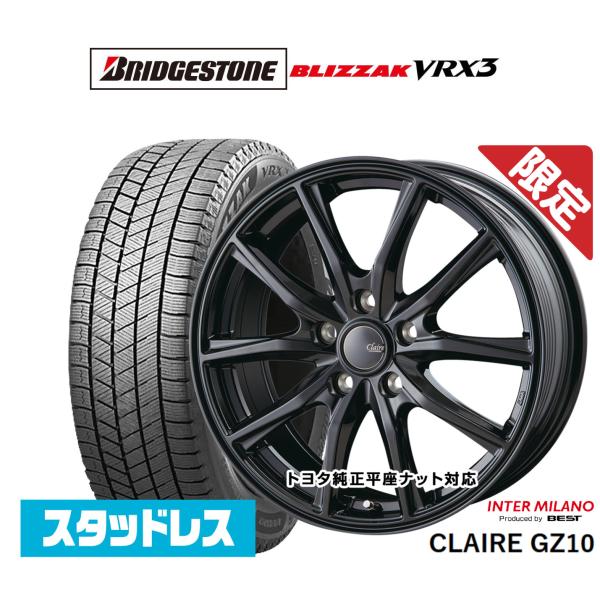 【数量限定】スタッドレスタイヤ ホイール4本セット インターミラノ クレール GZ10 ブリヂストン BLIZZAK ブリザック VRX3 225/65R17