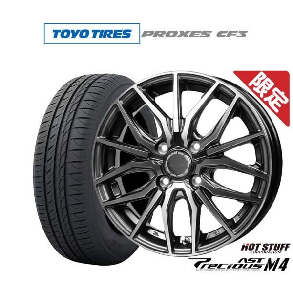 サマータイヤ ホイール4本セット ホットスタッフ 数量限定品 