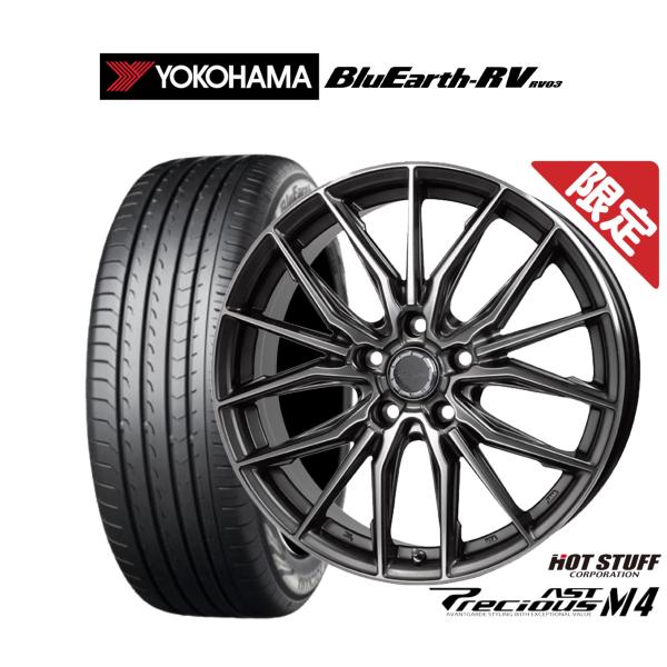 サマータイヤ ホイール4本セット ホットスタッフ プレシャス アスト M4 ヨコハマ BluEarth ブルーアース RV03(RV-03) 205/55R17