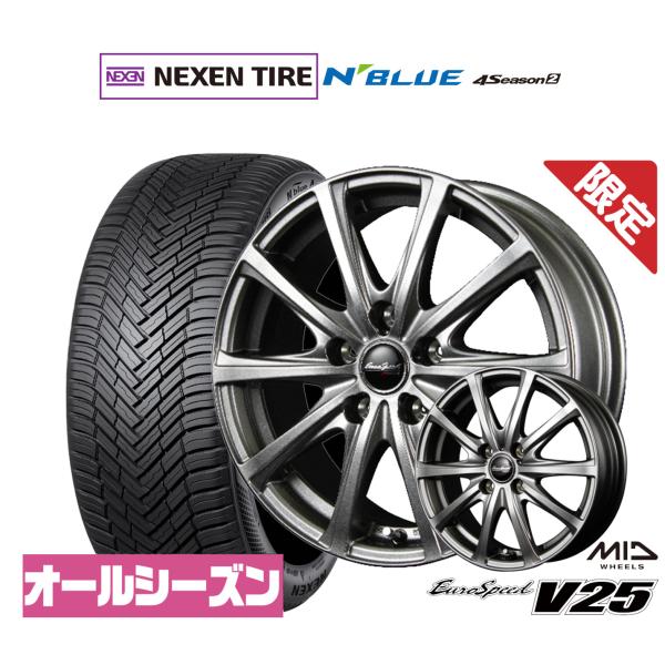 サマータイヤ ホイール4本セット MID 数量限定品 ユーロスピード V25 NEXEN ネクセン N blue 4Season2 (オールシーズン) 205/