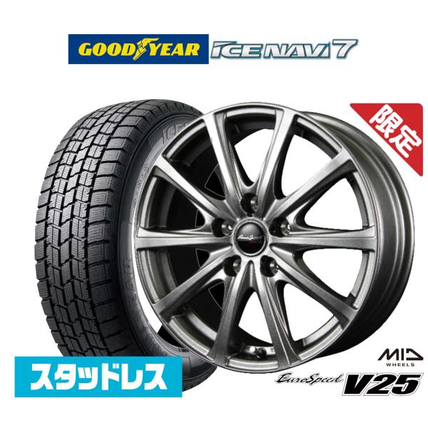 スタッドレスタイヤ ホイール4本セット MID 数量限定品 ユーロスピード 