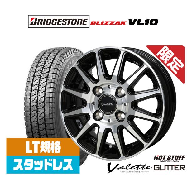 数量限定]ブリヂストン BLIZZAK ブリザック VL10(LT用) 145/80R12 